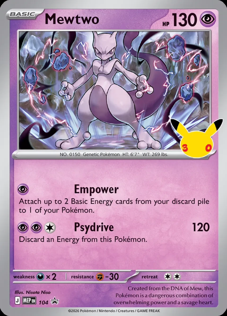 Mewtwo