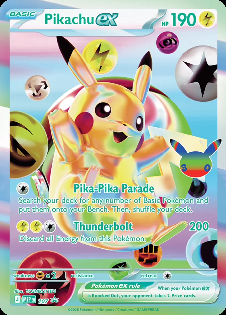 Pikachu ex