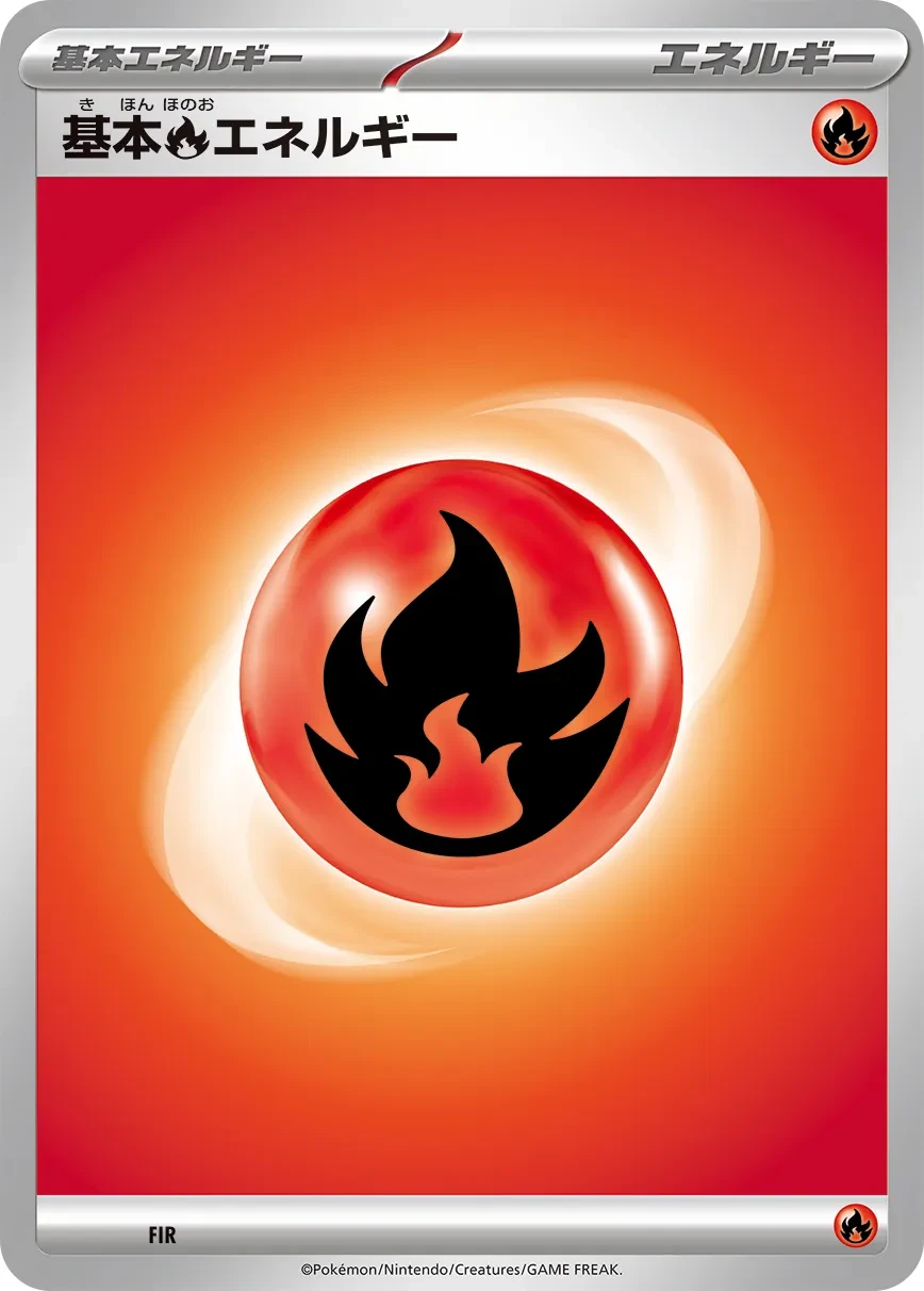 Fire Energy