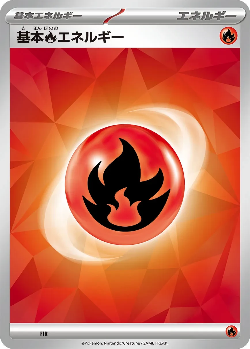 Fire Energy