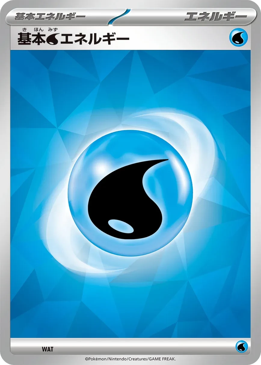 Water Energy