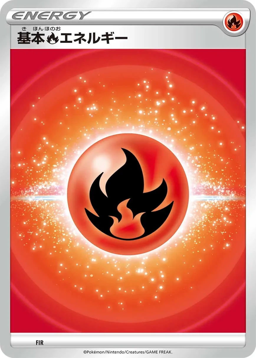 Fire Energy