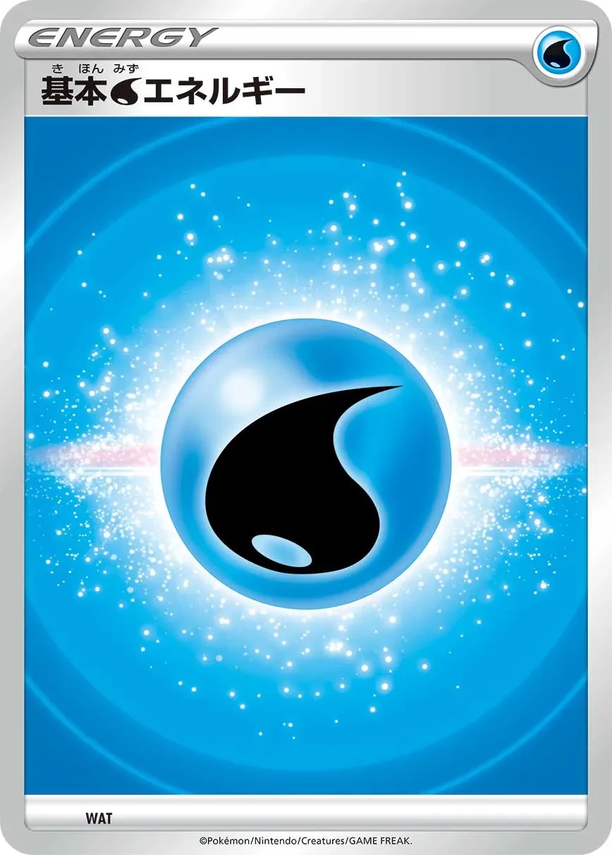 Water Energy