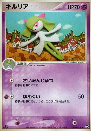 キルリア