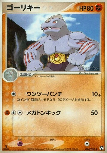 ゴーリキー
