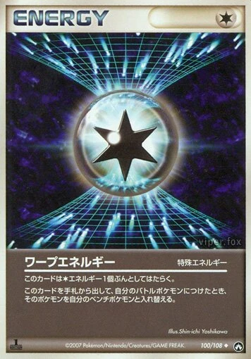 Warp Energy