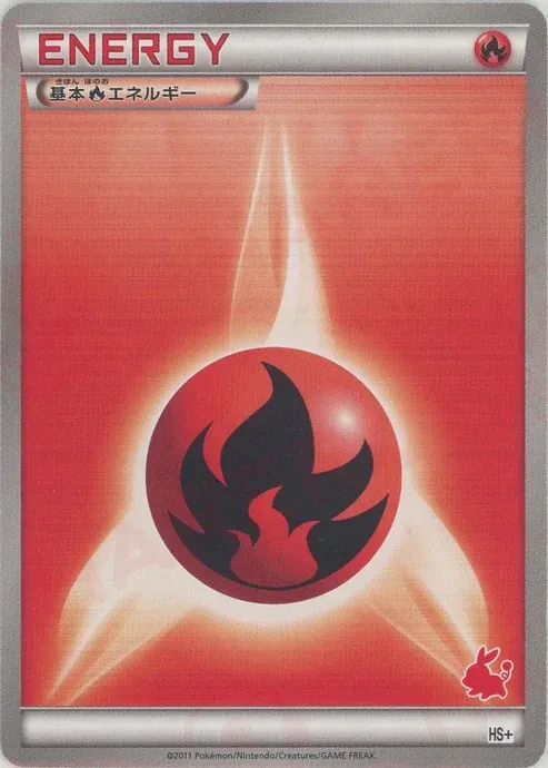 Basic Fire Energy