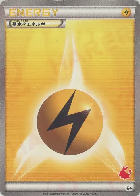 Basic Lightning Energy