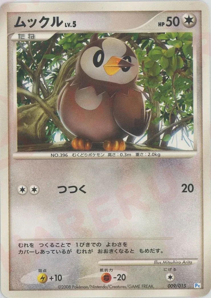 ムックル
