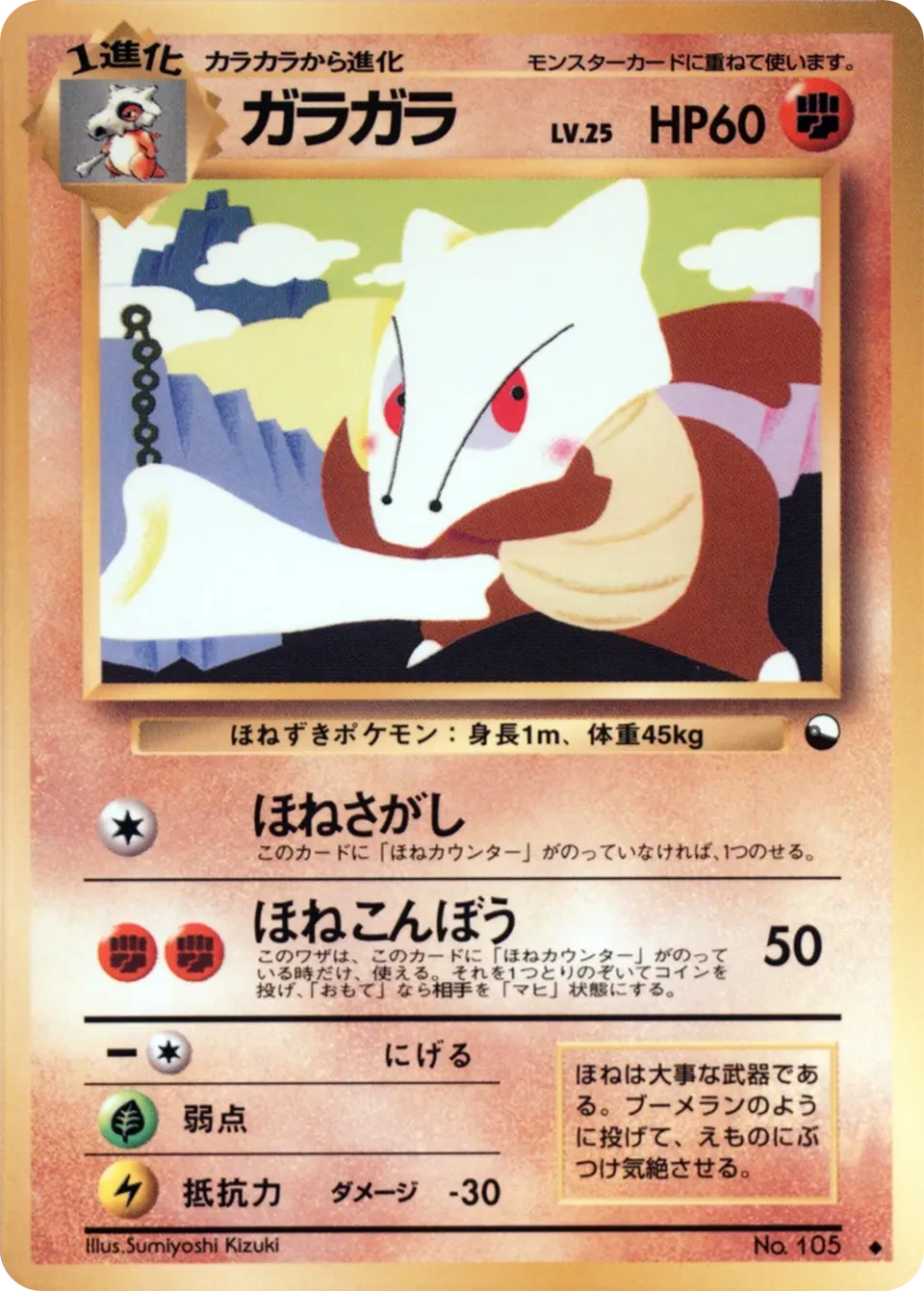 ガラガラ