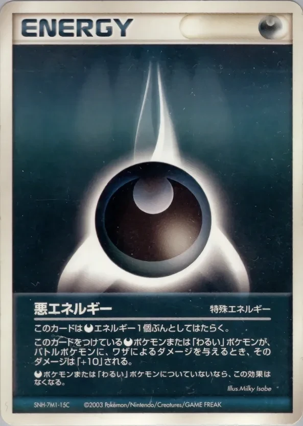 Darkness Energy