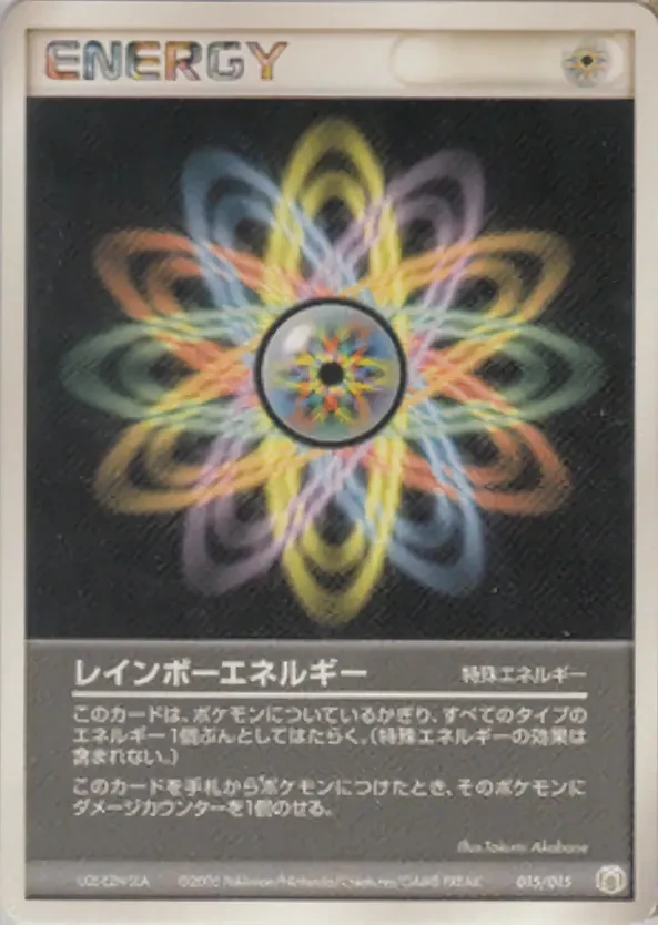 Rainbow Energy