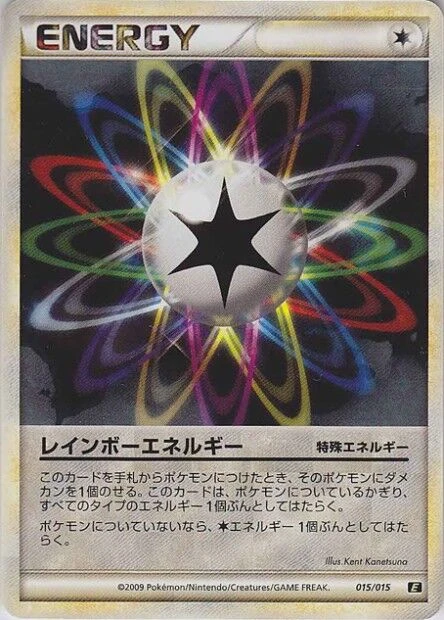 Rainbow Energy