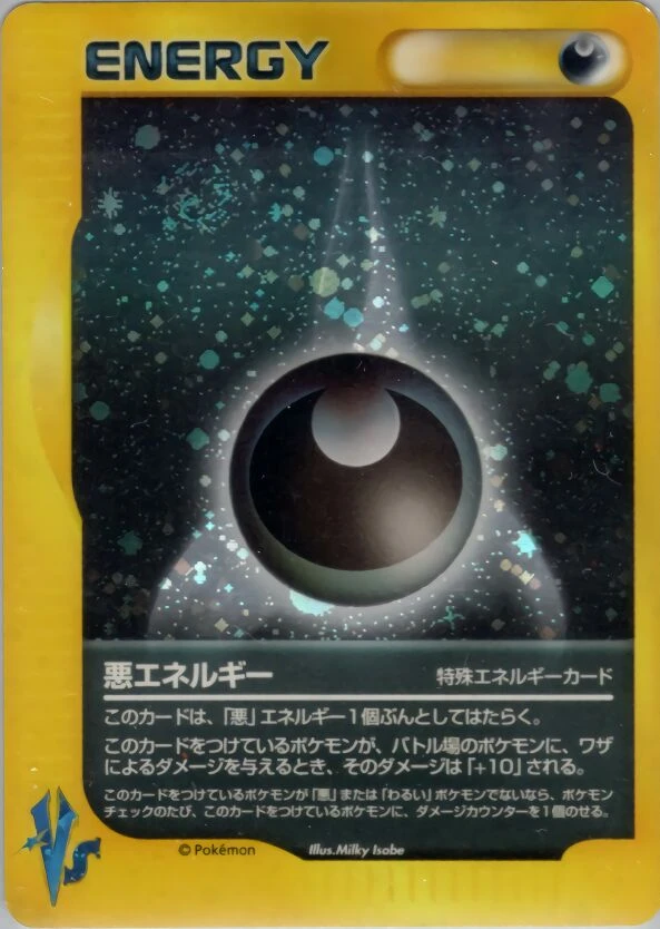 Darkness Energy