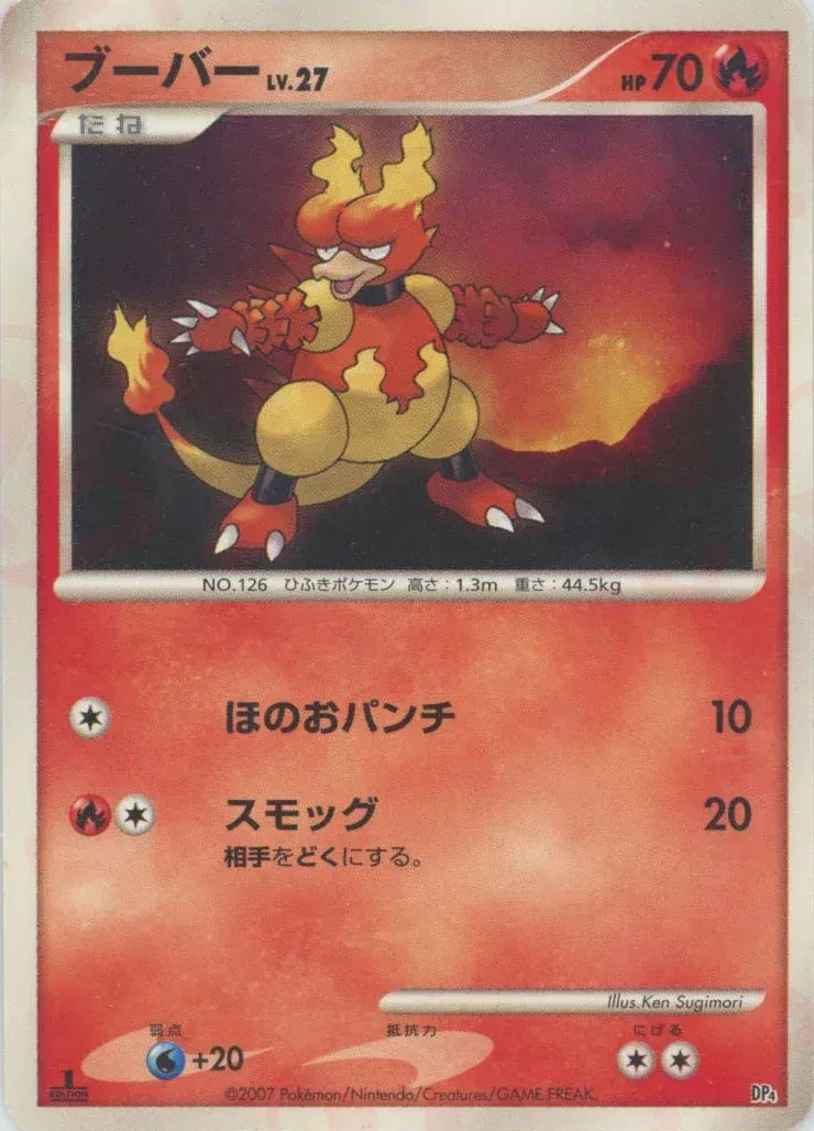 ブーバー