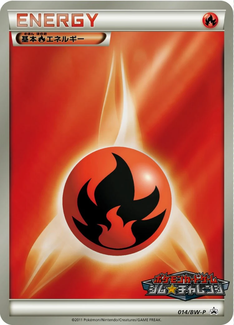 Fire Energy