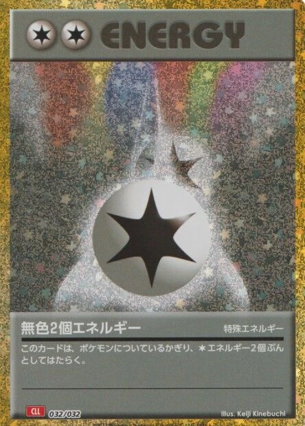 Double Colorless Energy