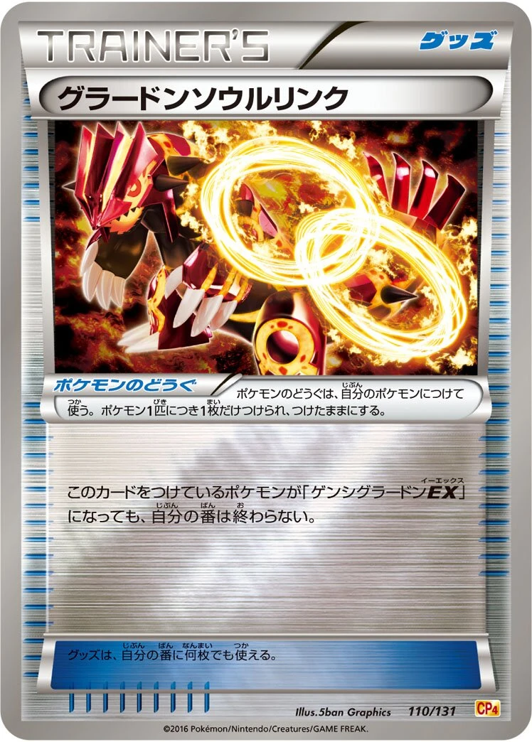 Groudon Spirit Link