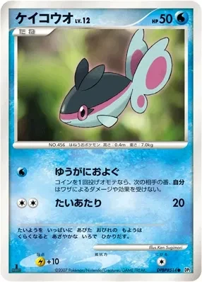 ケイコウオ