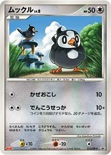ムックル