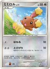 ミミロル