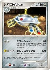 ジバコイル