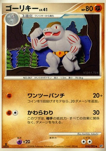 ゴーリキー