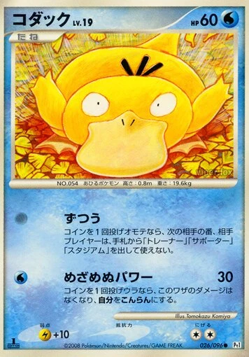 コダック