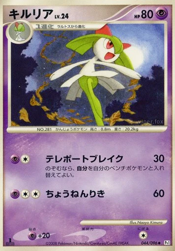キルリア