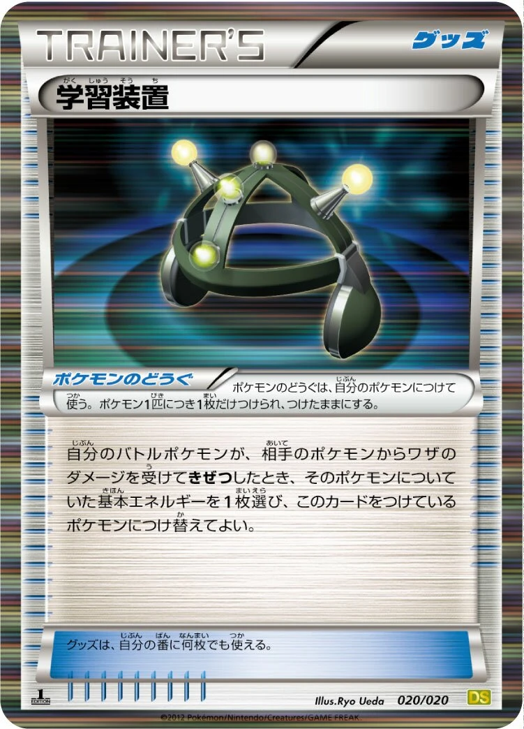 EXP.ALL