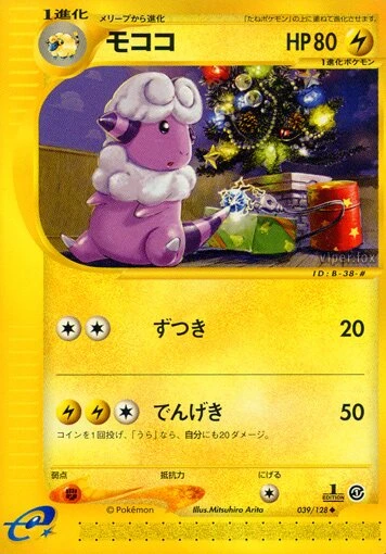 フラフィー