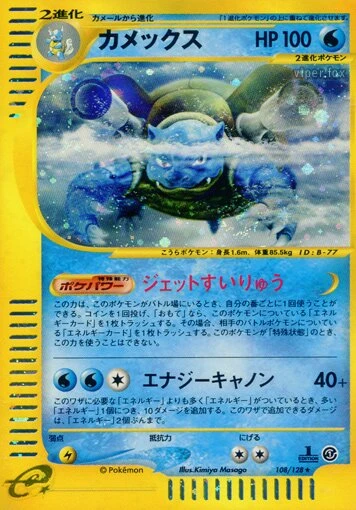 爆風
