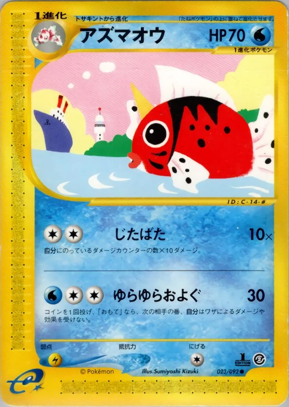 航海