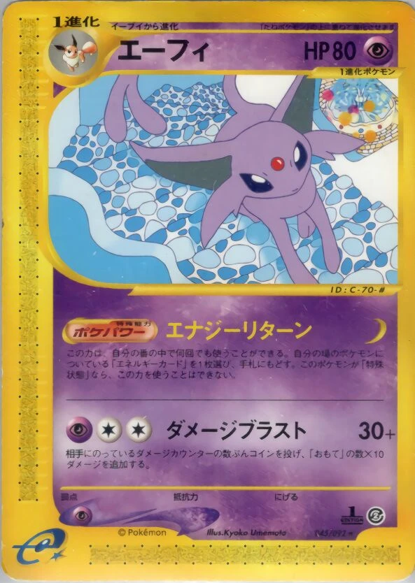 Espeon -045/092