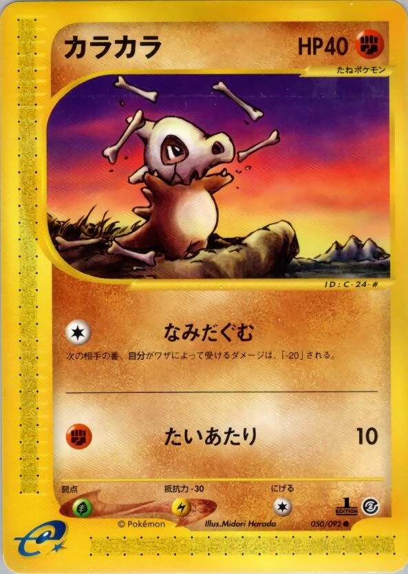 キューボン