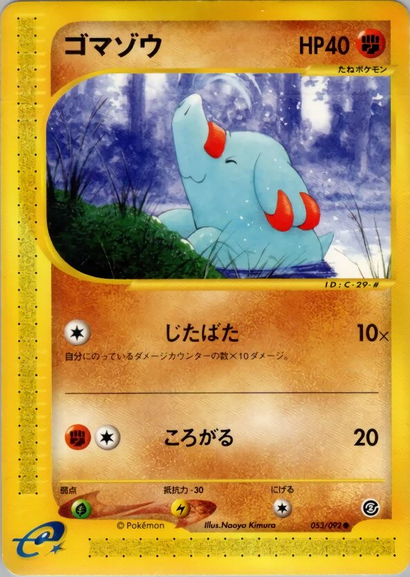 ファンピー