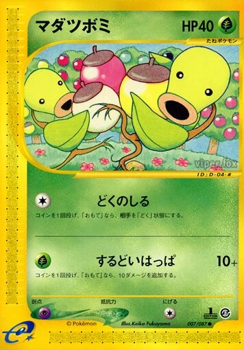 ベルスプラウト