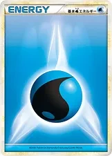 Water Energy