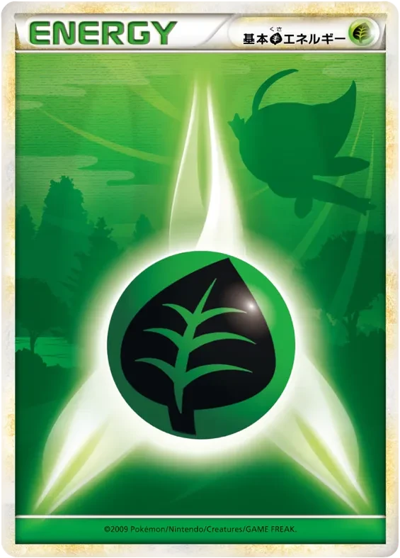 Grass Energy
