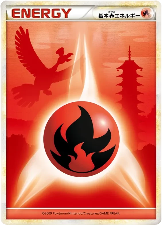 Fire Energy