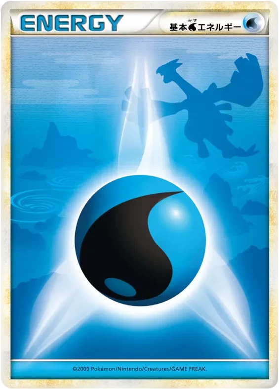 Water Energy