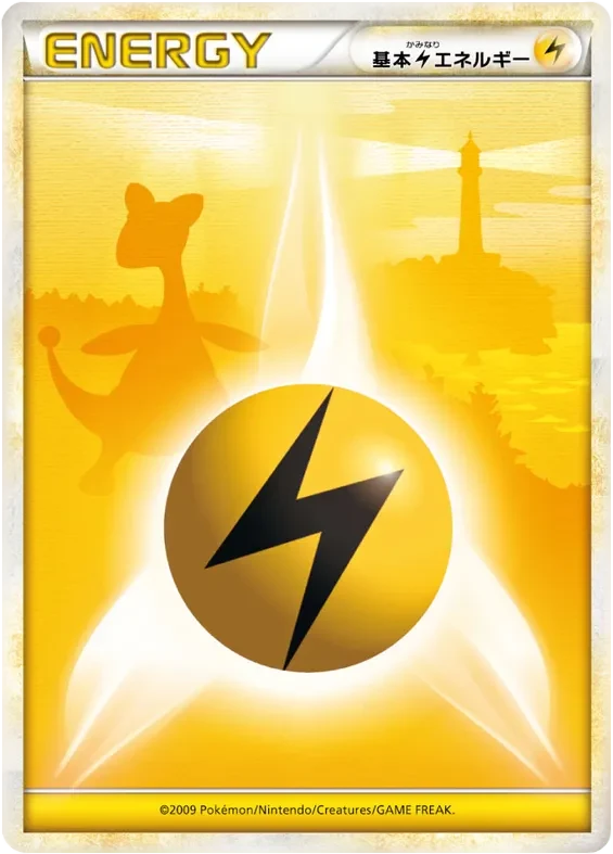 Lightning Energy