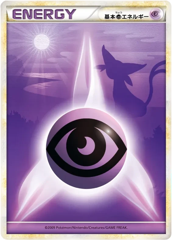 Psychic Energy