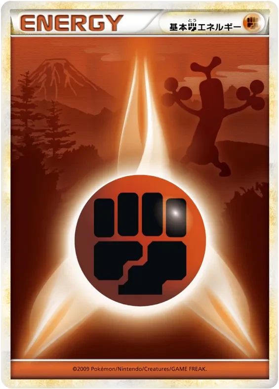 Fighting Energy