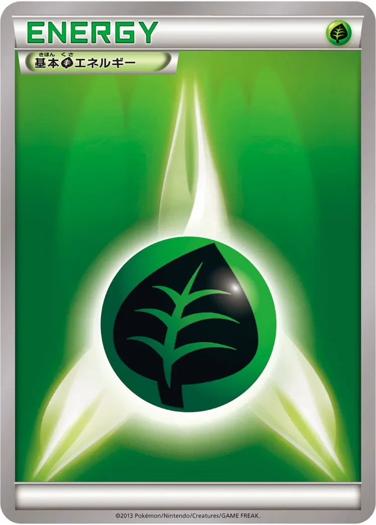 Grass Energy