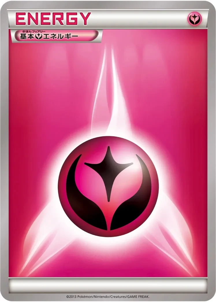 Fairy Energy