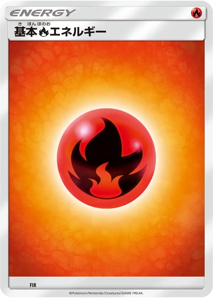 Fire Energy