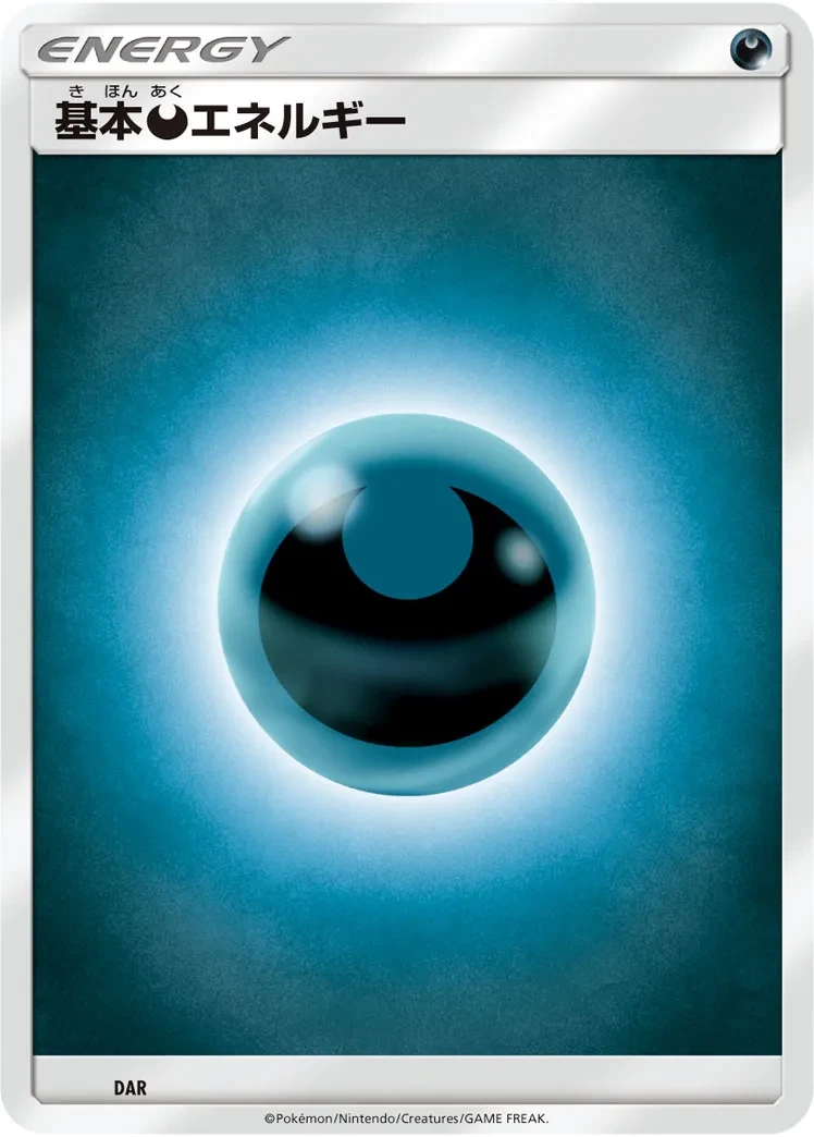 Darkness Energy