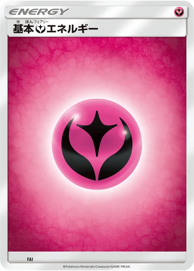 Fairy Energy