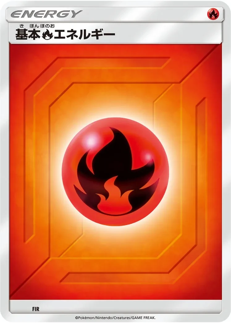 Fire Energy